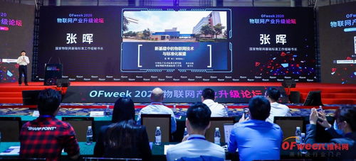 科技賦能企業發展，蜜果出行榮獲維科杯·OFweek 2020第五屆物聯網行業創新技術產品獎