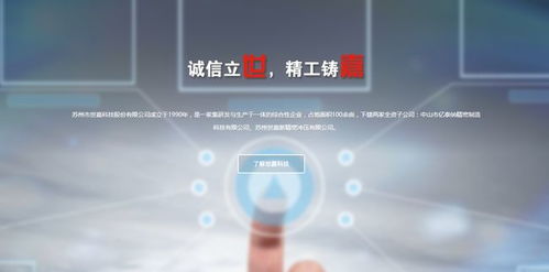 世嘉科技 緊抓5G產業加速發展機遇，天線等產品迎來新增長點