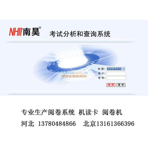 網(wǎng)絡(luò)閱卷技術(shù)革新 河北文柏云考科技引領(lǐng)智能化考評(píng)新趨勢(shì)